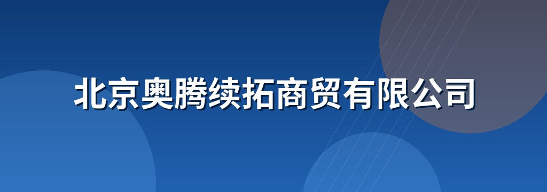 卓通人力资源